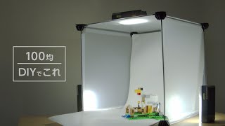 100均だけで小物、フィギュア撮影用のこれ、作れます！