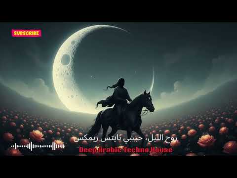 Deep House Techno Remix 2025 Arabic Sufi Vibe Best Club Mix