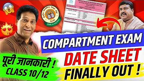 FINALLY 🔥Cbse Compartment Exam Date Sheet OUT❣️| Complete Infor.🔥| Compartment Exam 2023, Cl 10/12