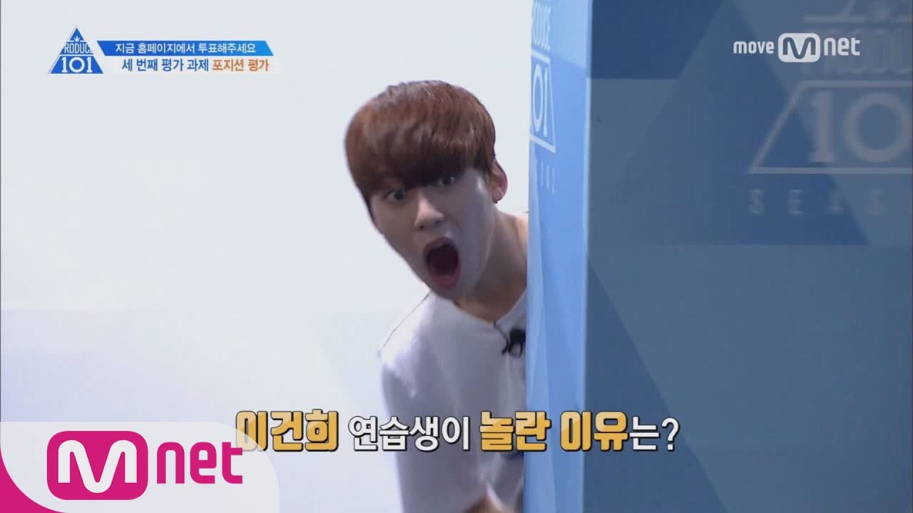 PRODUCE 101 season2 [6회] 무리수와 올라프의 절규 170512 EP.6