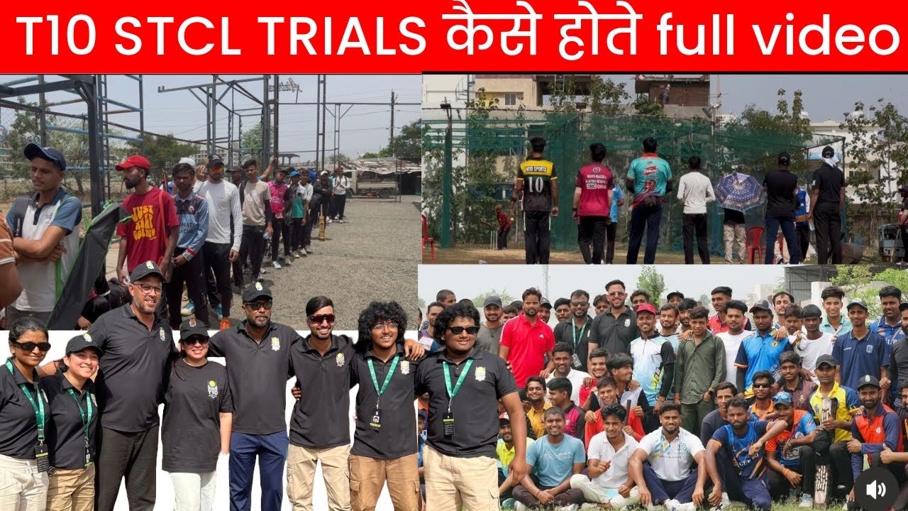 T10Stcl Cricket Trial’s कैसे होते full video ? ll T10Stcl Trials process kya he ll