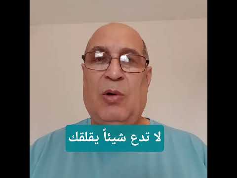 التعلق بالارضي ات يمنعك من التقد م نحو السماوي ات من كتاب الاقتداء بالمسيح
