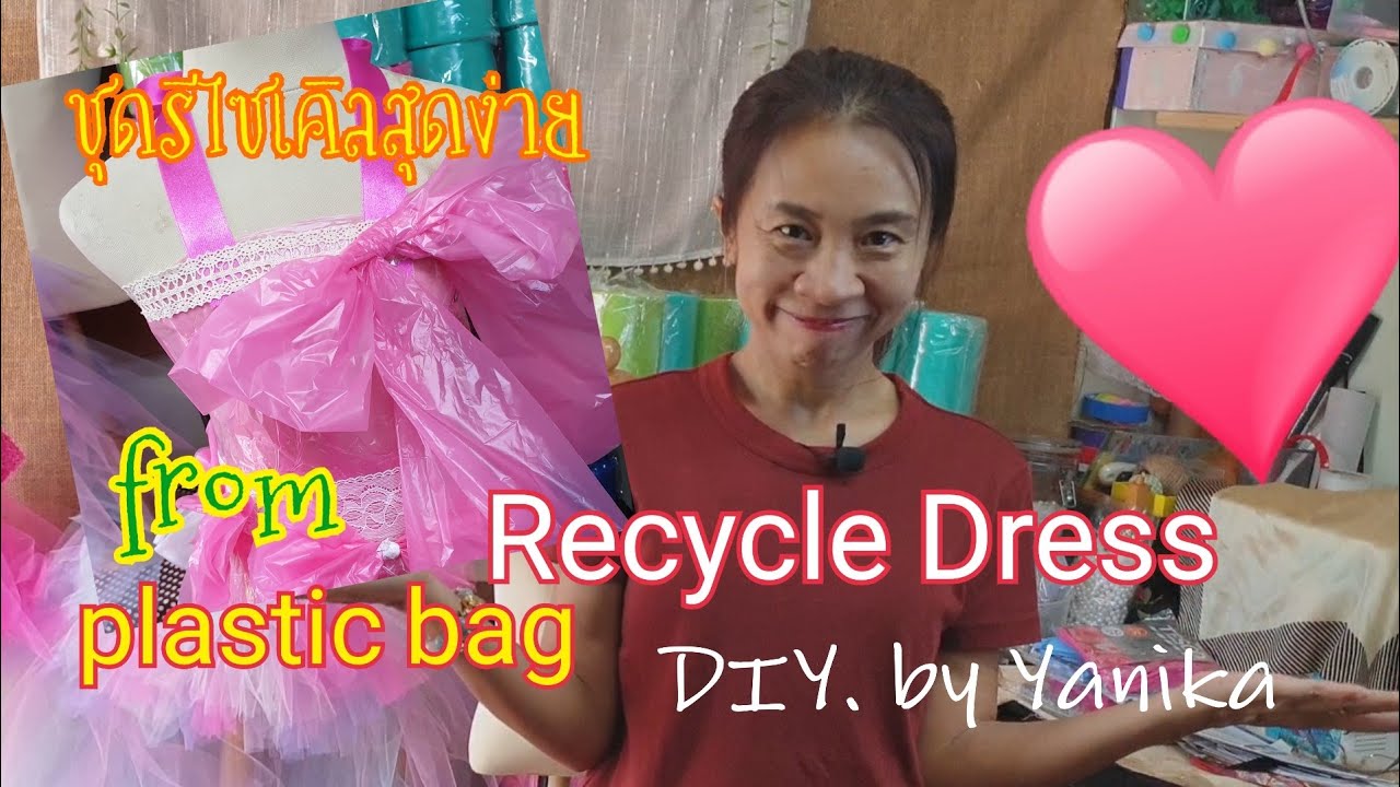 How to make Recycle Dress from Plastic Bag.สอนตัดชุดรีไซเคิลจากถุงพลาสติกอย่างง่าย