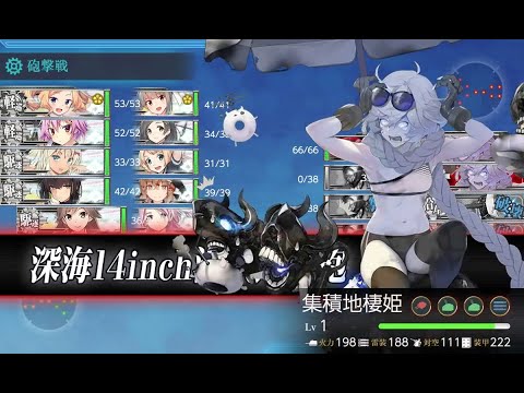 艦これ 21夏イベe2甲 装甲破砕ギミックxy Sマス Youtube