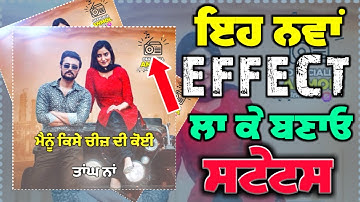 New Effects For Status Video || Red Screen Status || Black Screen Effects || Technical Sandhu