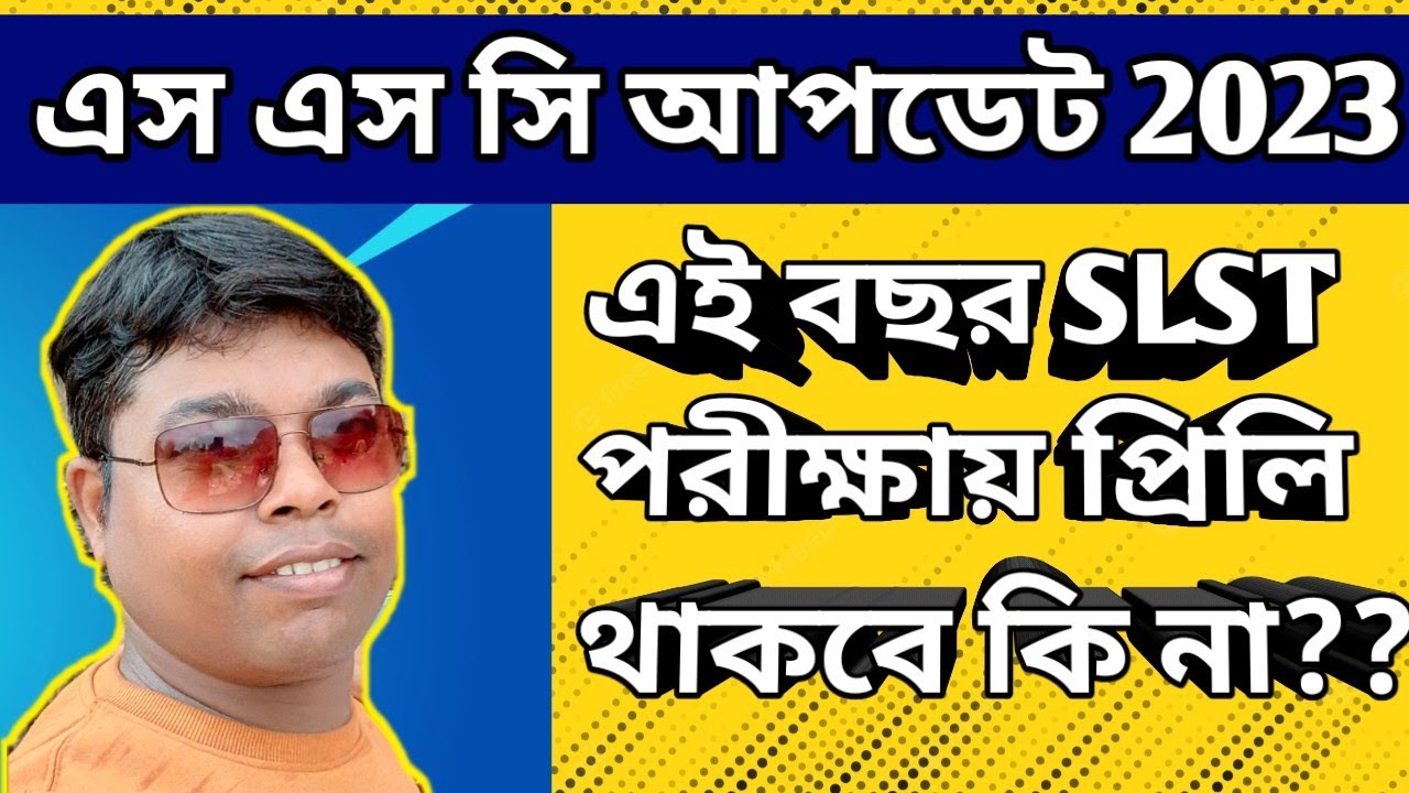 school-service-commission-update-news-today-slst-notification-upper