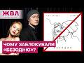 ТІНА КАРОЛЬ ВІДЕАГУВАЛА НА СКАНДАЛ! Що чекає на сумісну пісню з Бумбокс? – ЖВЛ представляє