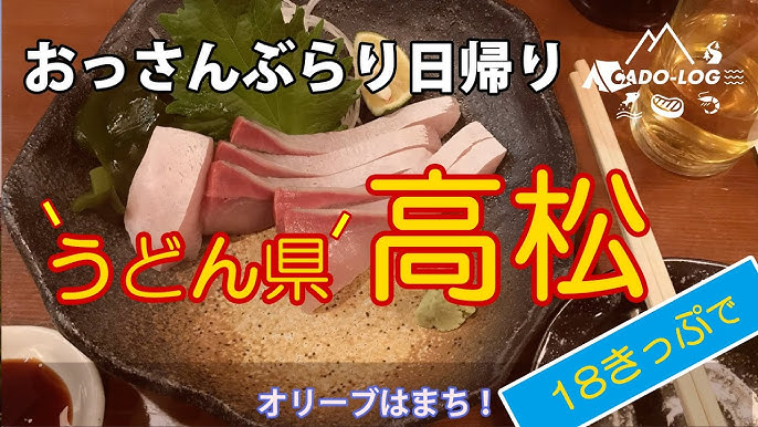 うどん県 高松グルメ 一人焼肉も歓迎 厚切り肉を豪快に食らう 豊千 焼肉店 Youtube うどん県 高松グルメ 一人焼肉も歓迎 厚切り肉を豪快に食らう 豊千 焼肉店 Youtube