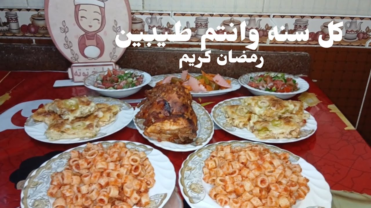 تعالو اقولكم تعملوا فطار🌜❗️اي سهل وسريعه ومش هياخد منكم وقت فراخ مشويه وصنيه جلاش بالفراخ #مطبخ_توته