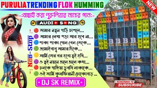 Bangla Purulia Trending Flok Humming Mix 2025 ✨Dj Sk Remix ✨Purulia Matal Dace Mix//#dj Rx remix...