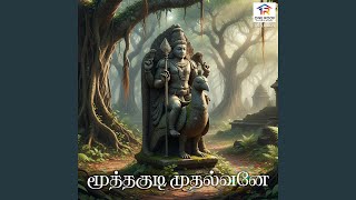 Moothakudi Muthalvane