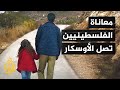 فيلم الهدية مرشح للمنافسة على جوائز الأوسكار