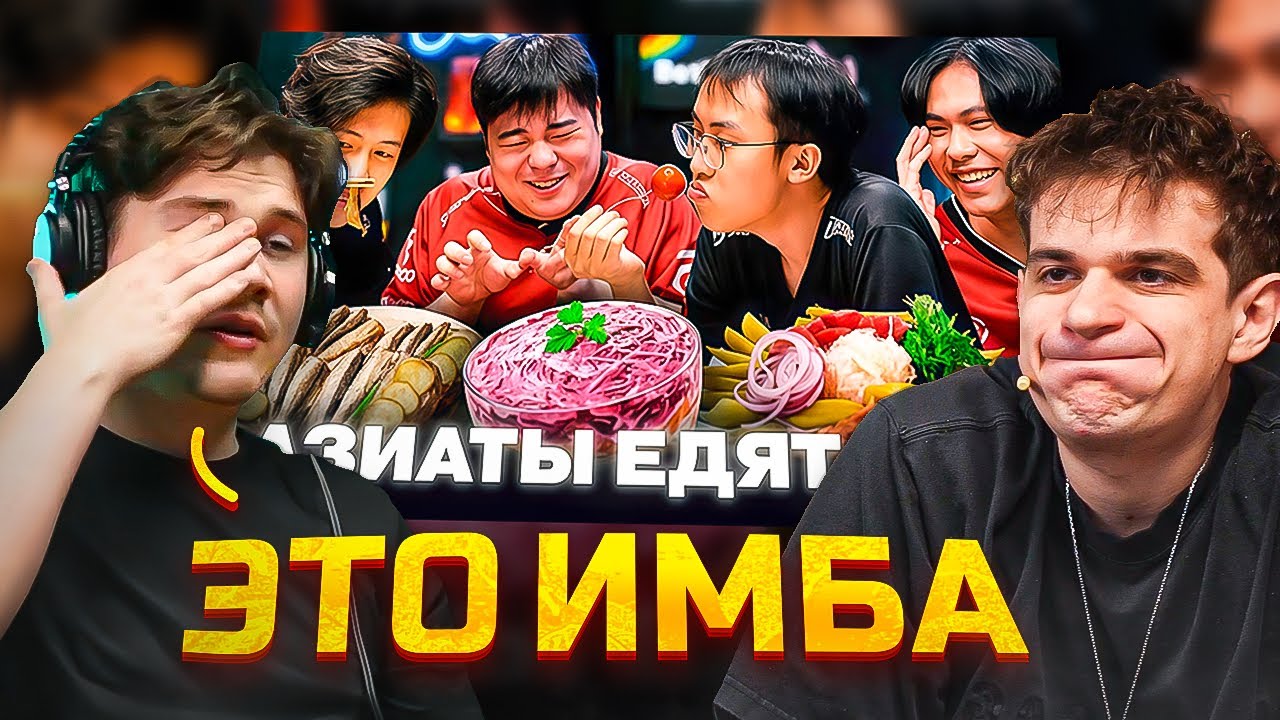 ШАДОУКЕК и ЭВЕЛОН СМОТРЯТ: КИТАЙЦЫ В ШОКЕ ОТ РУССКОЙ КУХНИ | TyLoo & Lynn Vision (Мокривский Баз)