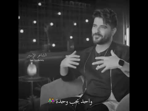 حالات واتس ناصيف زيتون جاية عن قلبي تسألي 