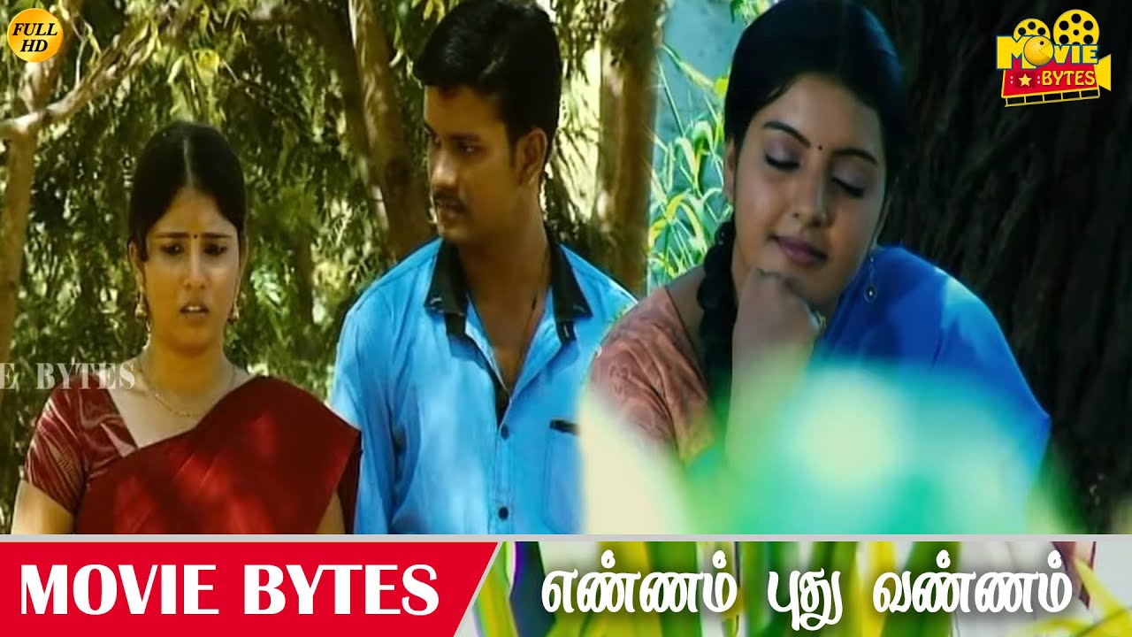 நான் கொஞ்சம் நாள் காணாமபோகப்போறேன் | Ennam Pudhu Vannam | Movie Bytes