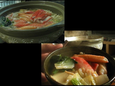 What 料理 レシピ カニ鍋