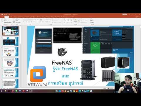 EP53 รู้จักระบบ NAS (FreeNAS)+เล่าประสบการณ์