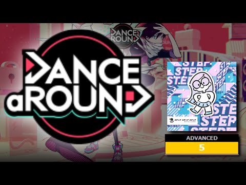【ダンアラ】ステップ ステップ ステップ / ADVANCED