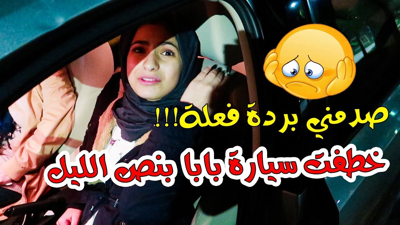 اخر يوم !! عزمونا على دولمة عراقية !!