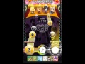 [SB69]カケヒキモード/すたっどばんぎゃっしゅ