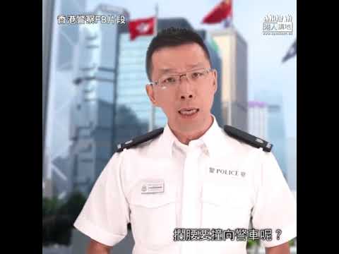 【短片】【犯法就要拉！】旺角私家車撞向警車、檢記者證及改裝雨傘、警方拘兩人：會全面調查事件、絕不姑息違法之徒！