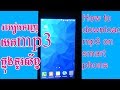 How To Download Mp3 on Android phone-របៀបdownload mp3 ក្នុងទូរស័ព្ទ