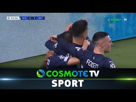 Σπόρτινγκ - Μάντσεστερ Σίτι 0-5 |Highlights - UEFA Champions League 2021/22 -15/02/2022 | COSMOTE TV