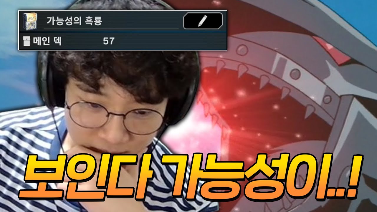 57장에서 찾은 흑룡의 가능성 ㅋㅋㅋㅋ