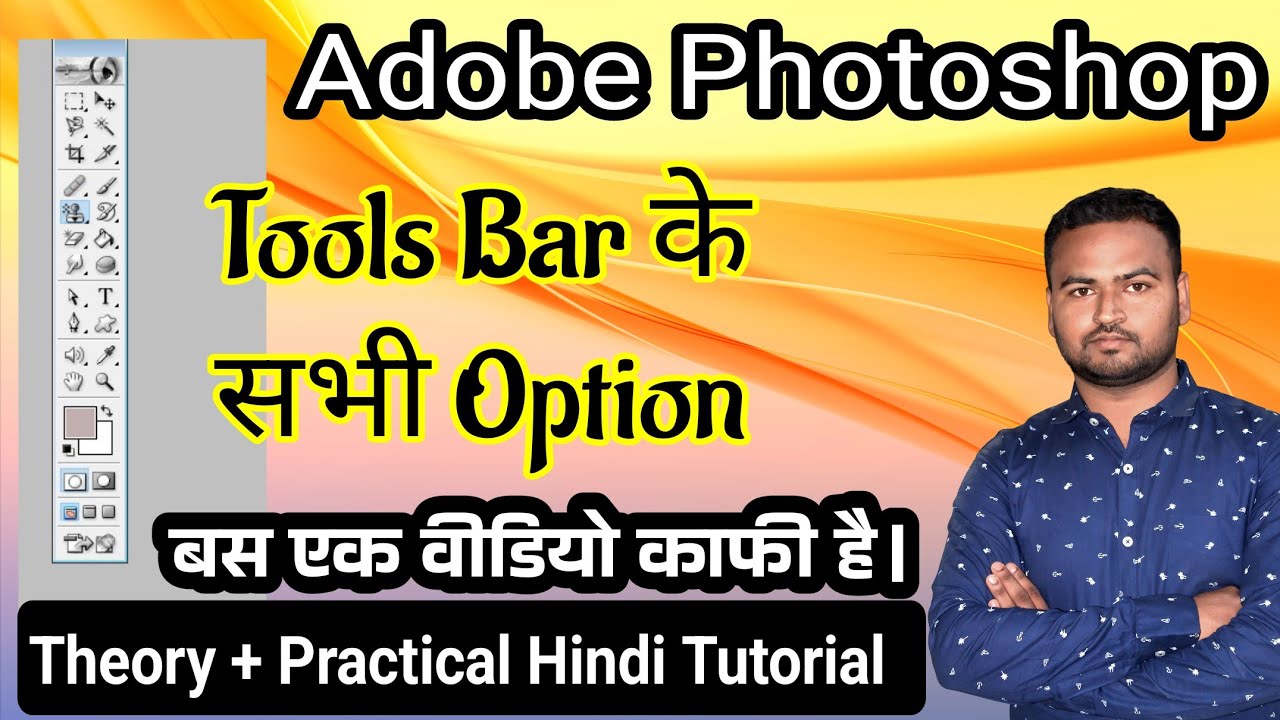Photoshop Tools Explained in Hindi | Complete Guide for Beginners