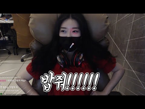 <strong>PC방에서</strong> 밥 달라하면 생기는 일 ㅋㅋㅋㅋㅋ