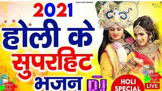 2021_Radha kirsan new holi song %E0%A4%95%E0%A5%80_%E0%A4%B9%