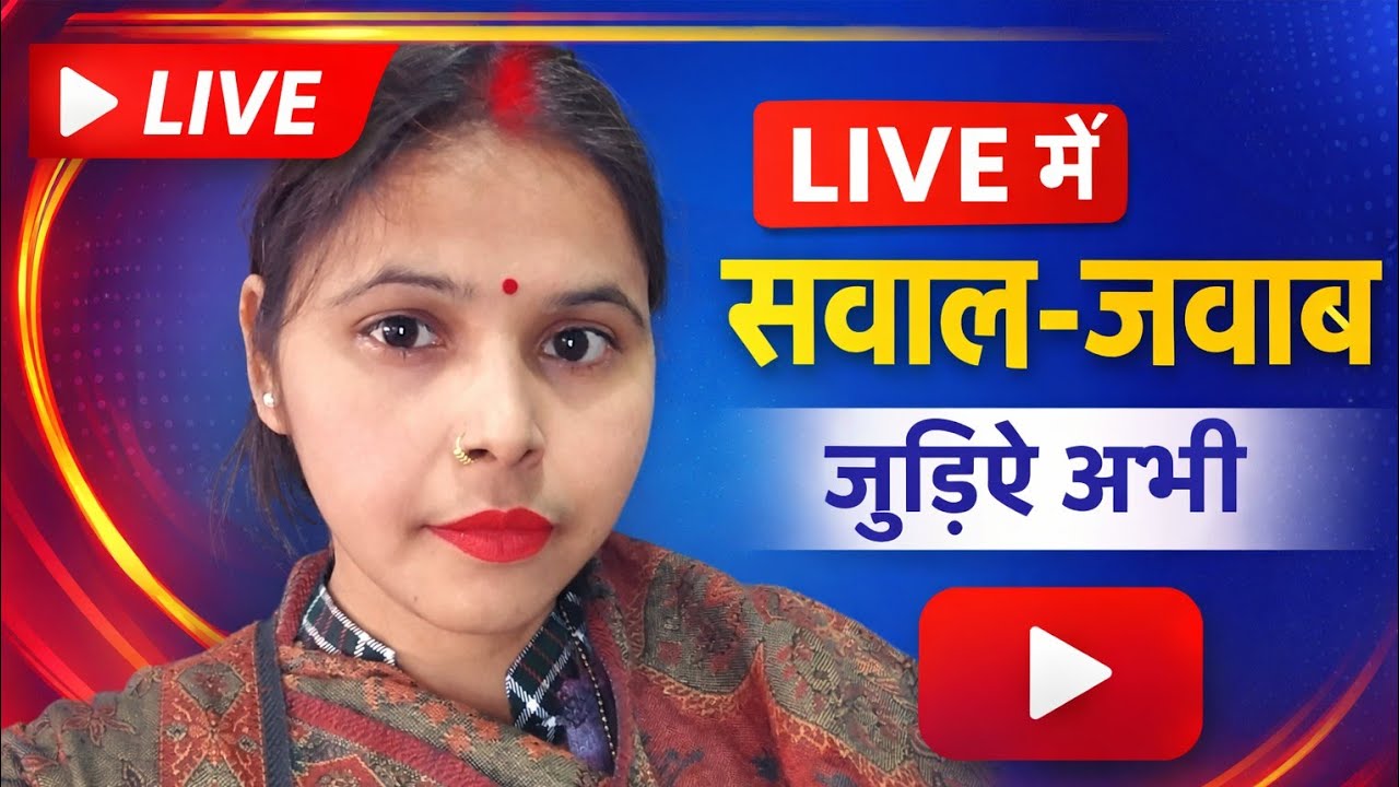 राधे 🥰 राधे सभी 💯 को गुड 🥰 आफ्टरनून 🙏