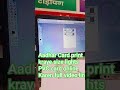 aadhar card new printing videos #funnyvideo #aadharcard #videos #shorts