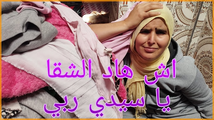 روتيني اليومي🧑‍🍳 جيت نشاركو معاكم روينة💆 واشمن روينة غير قبلو عليا