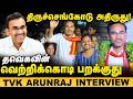 TVK Candidate ArunRaj Interview | '160 சீட் ஜெயிக்கிறோம்! | தவெக-வின் வெற்றிக்கொடி பறக்குது! | VIjay