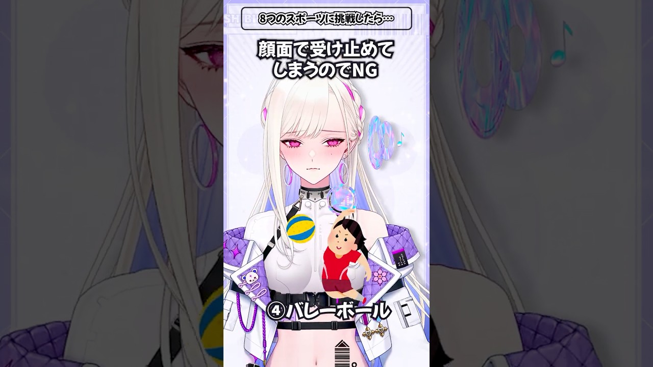 運動音痴が8つのスポーツに挑んだ結果 …#shorts #vtuber #vsinger