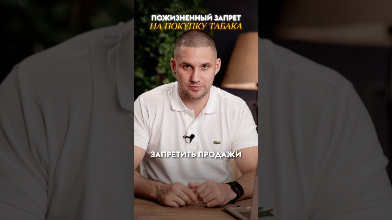 Больше о табачном бизнесе в bio 👉 