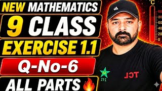 Math 9 Class | Exercise 1.1 | Q-No-6 | Easy Math Solution | 9 Class Math Chapter 1| Question no 6