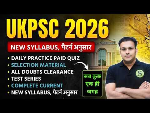 UKPSC 2026 New vacancy notification Exam date Uttarakhand pcs Crash Course best books Gyansir Batch