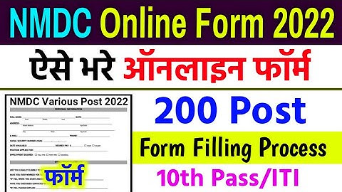 NMDC Recruitment 2022 Apply Online | NMDC Online Form 2022 Kaise Bhare | Field attendant, electric