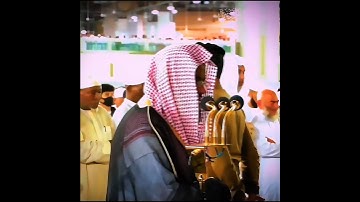 { جعل الله الكعبة البيت الحرام} تلاوة إبداعية تأخدك لعالم آخر للشيخ سعود الشريم من سورة المائدة 🌿😴🤍