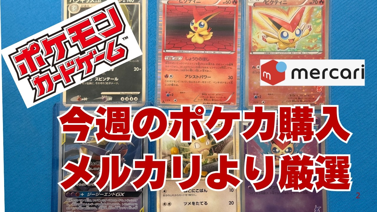 ポケモンカードゲーム Mercari shop good price P100335(あく) ポケモンカード ヘルガー 100枚 まとめ売り pokemon
