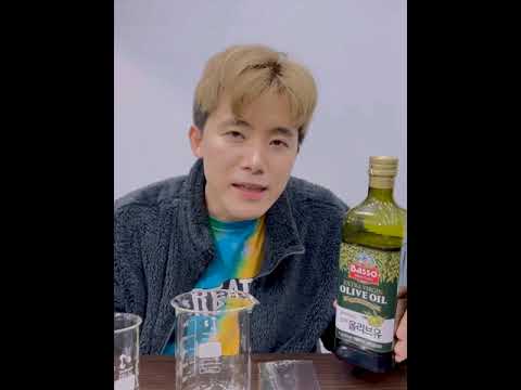요리할 때 쓰는 기름만 있으면 물건을 사라지게 만들 수 있다고?!
