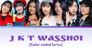 jkt48 wasshoi (color coded lyrics) gen 10