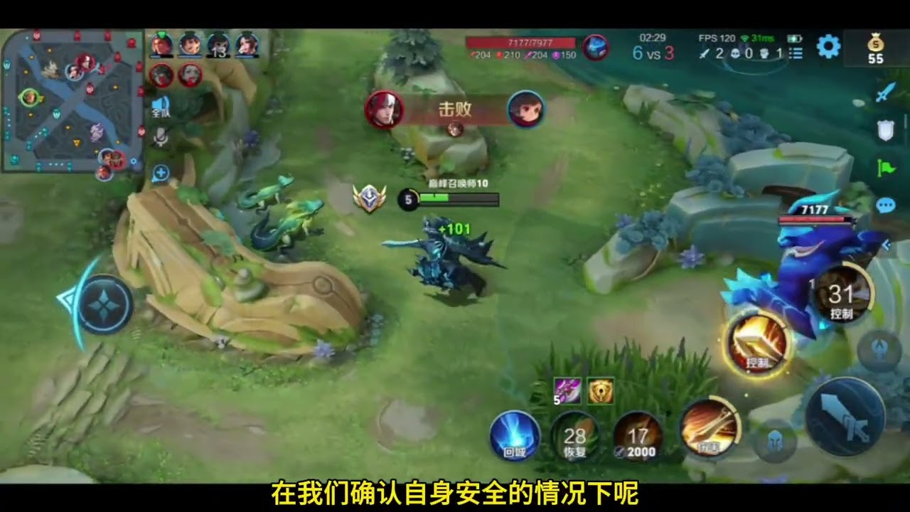 #国服 #亚瑟 #打野 开局被敌人偷了野怪，最好的应对方式就是以不变应万变，好好刷钱升级等待机会。