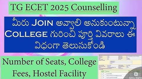 TG ECET 2025 College Fees details|| TG ECET 2025 || TG ECET 2025 Counselling dates
