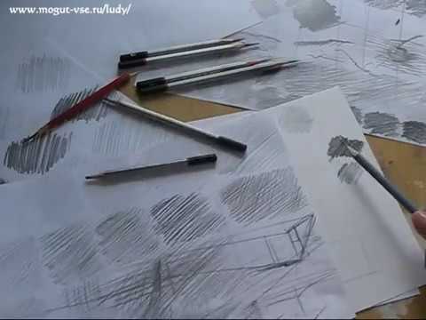 Возможности простого карандаша - YouTube