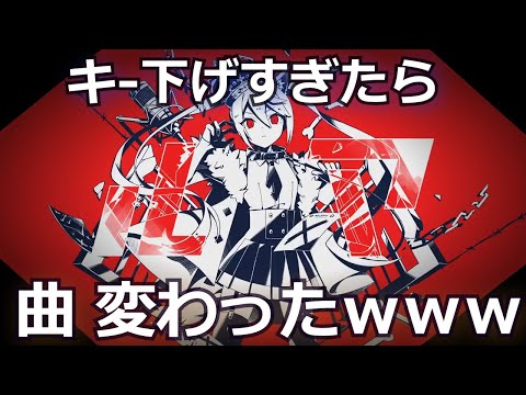 ルマ[Ruma]  キー下げすぎて違う歌入ってきたｗｗｗ