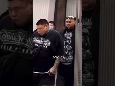 الياكوزا  بين سطوة الجريمة وغرابة التقاليد