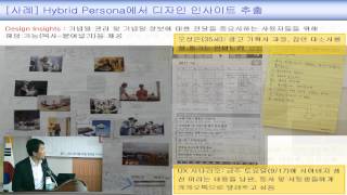 더 뱅커(The Banker)誌 최고상 수상 하나은행 사용자 경험 디자인 사례 screenshot 5